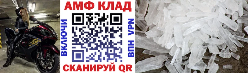 АМФ 98%  Баймак 