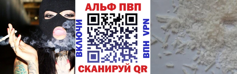 продажа наркотиков  Баймак  Alfa_PVP VHQ 