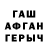 Amphetamine Розовый Wend Retr