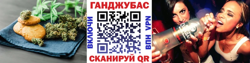 Еда ТГК конопля Баймак