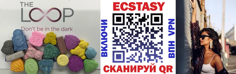 где купить наркотик  Баймак  Экстази MDMA 