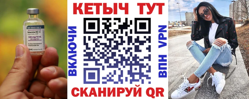 OMG сайт  площадка как зайти  Кетамин ketamine  Баймак 