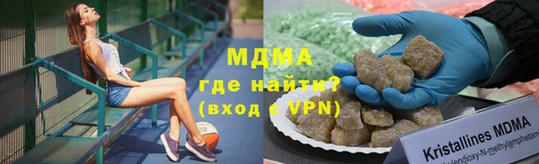 молекула духа Армянск