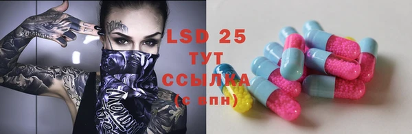 молекула духа Армянск