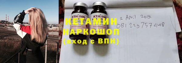 молекула духа Армянск