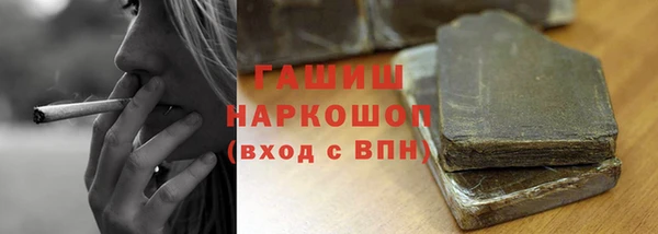 молекула духа Армянск