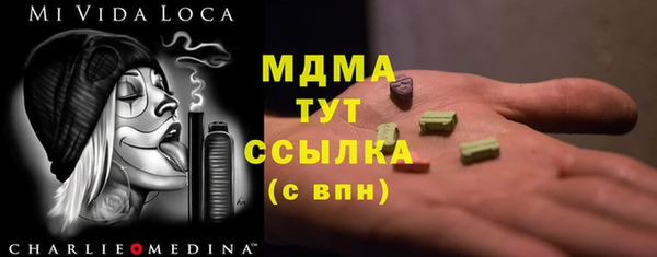молекула духа Армянск