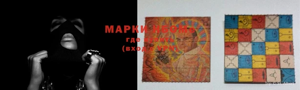 гидра Арсеньев