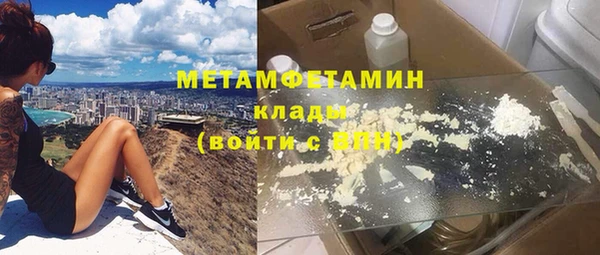 молекула духа Армянск