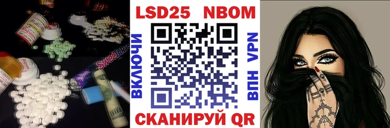 ЛСД экстази кислота Баймак