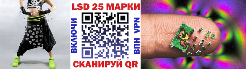 Марки N-bome 1500мкг  сайты даркнета Telegram  Баймак 