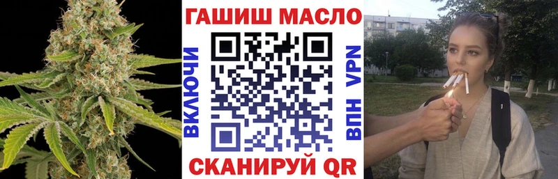 купить закладку  mega сайт  ТГК вейп с тгк  Баймак 