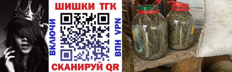 купить цена Баймак Конопля конопля